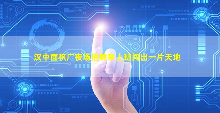 宝鸡酒吧招聘